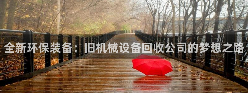 球盟会官网网页版