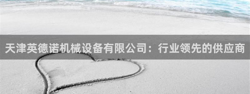 球盟会官方网页登录