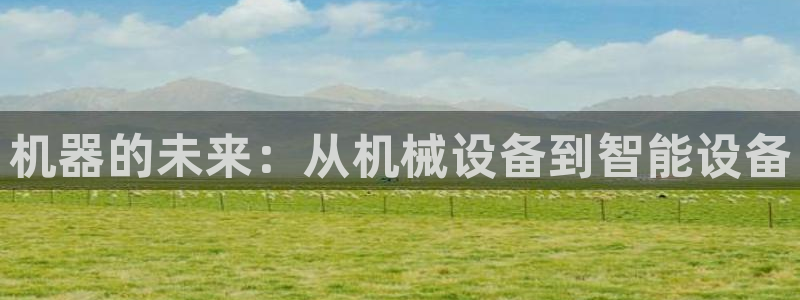 球盟会电子好下吗