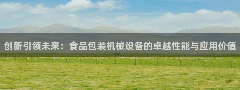 球盟会网页登录app下载地址