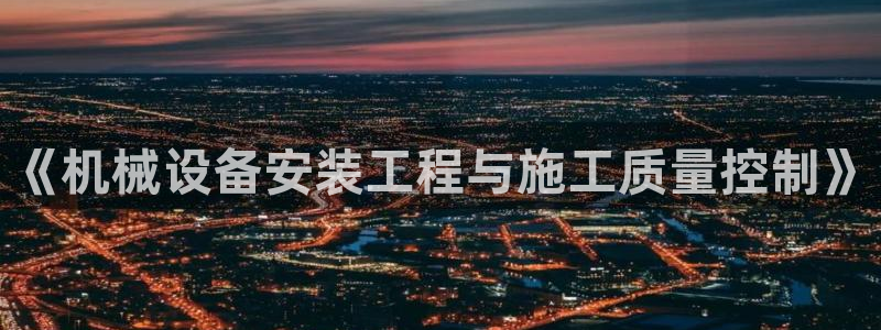 球盟会头号玩家是谁