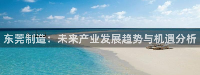 球盟会头号玩家是谁