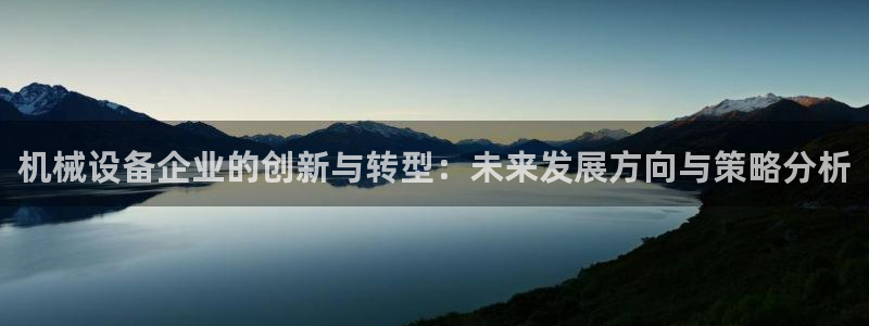 球盟会国际官网