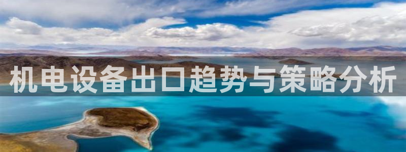 球盟会在线官网