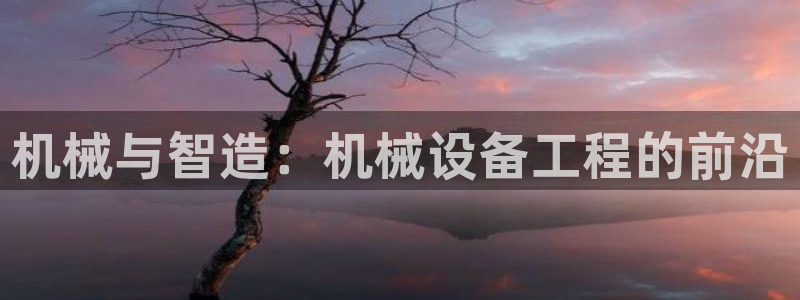 球盟会娱乐平台