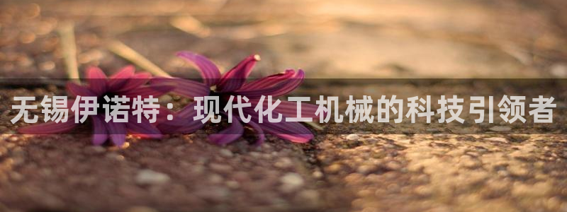 球盟会在线官网