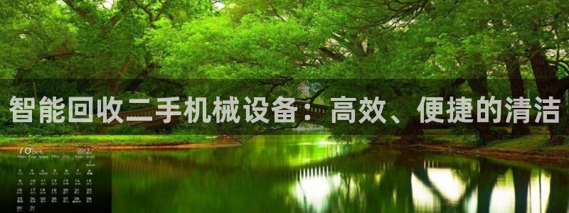 球盟会qmh登录地址