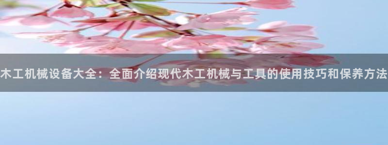 球盟会官方平台入口