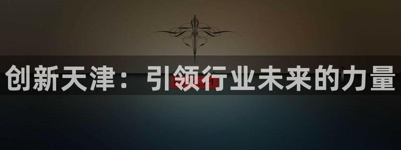 千亿球盟会乐玩